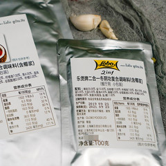 lobo 2-in-1 Tom Yum Compound Seasoning Thai Tom Yum Hot Pot Base Tom Yum Soup Tom Yum Sauce