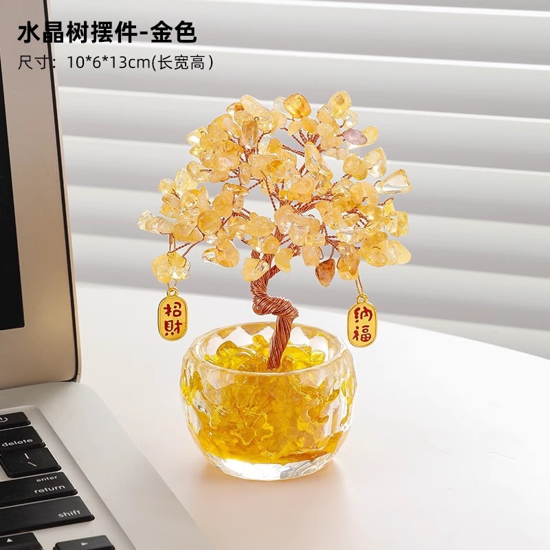 天然シトリンフォーチュンツリー装飾品、アメジストフォーチュンツリー、オフィスワークステーション、形而上学的なデスクトップ装飾、良いもの|undefined