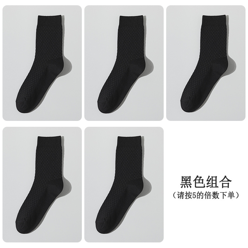 45 gramos de calcetines para hombres primavera y otoño antiolor calcetines de algodón sólido calcetines para hombres primavera doble aguja peinado calcetines de algodón para hombres