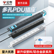 ��ţ����pdu�C�������Դ���������Ų�往������λ8λ�~���Ų�