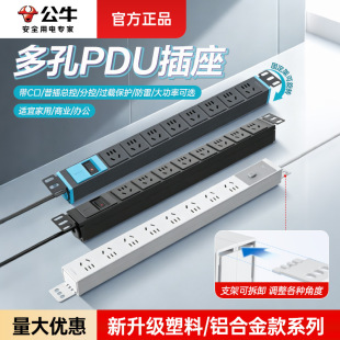 ��ţ����pdu�C�������Դ���������Ų�往������λ8λ�~���Ų�