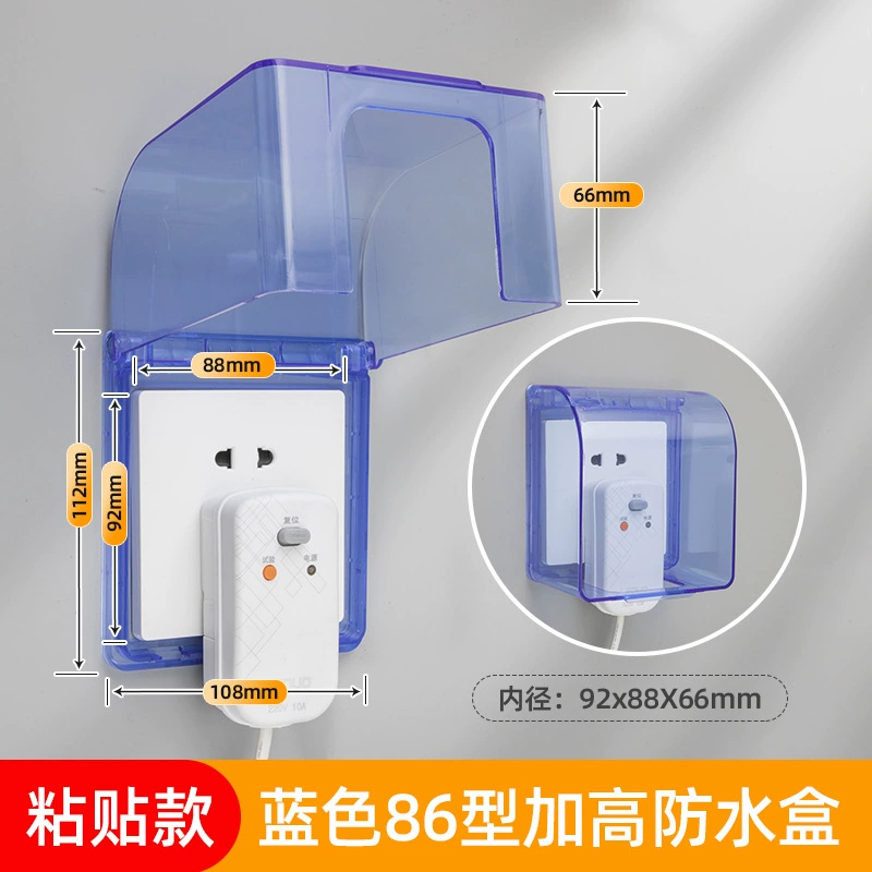 Waterproof switch key for bathroom, transparent power supply, protective cover
