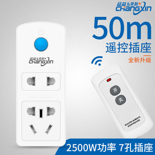 Pinyi wireless remote control socket remote control switch control socket can pass through the wall one control four smart home