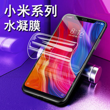 mС17ProˮĤȫTPUĥɰPocoF8 ProλN֙CoĤ