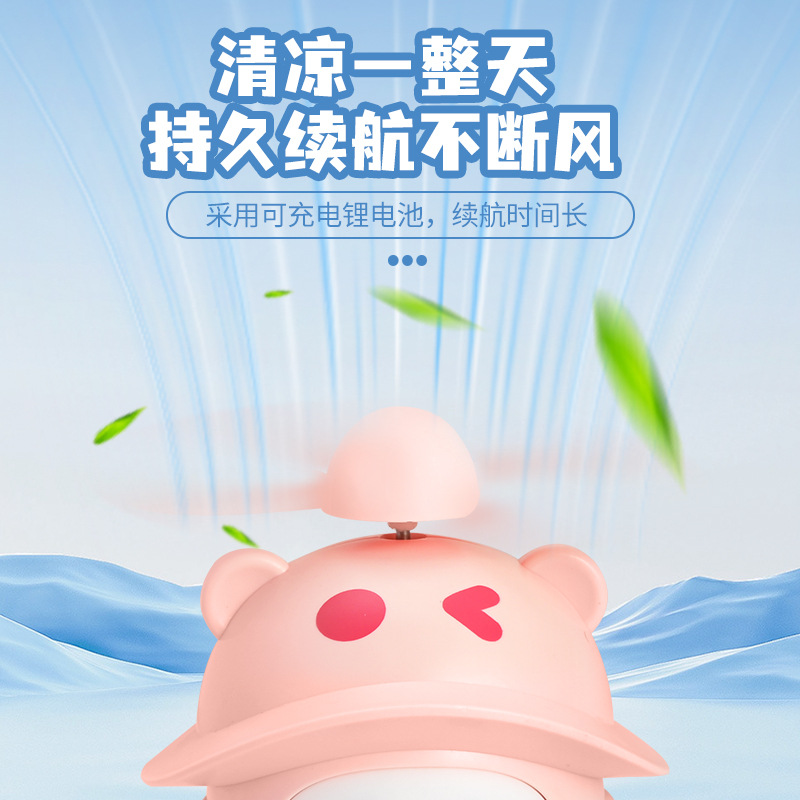 萌趣卡通小風扇迷你便攜式電扇批發 USB充電新款跨境創意禮品風扇