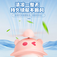 萌趣卡通小風扇迷你便攜式電扇批發 USB充電新款跨境創意禮品風扇