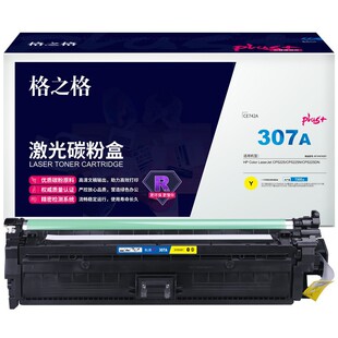 ��֮��plus+307A�ڲ�ɫ�����m��춻���hpCP5225,CP5225N,CP5225DN