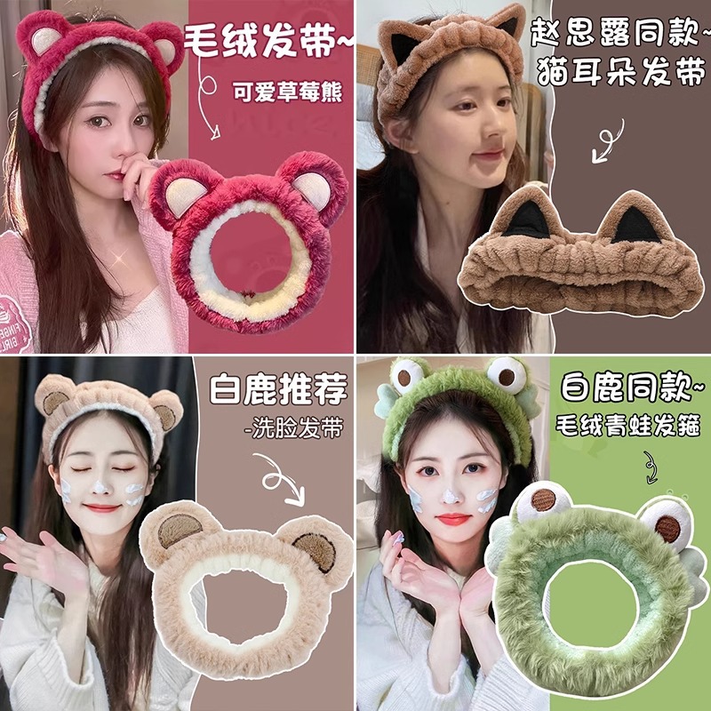 Diadema de felpa de dibujos animados de otoño e invierno