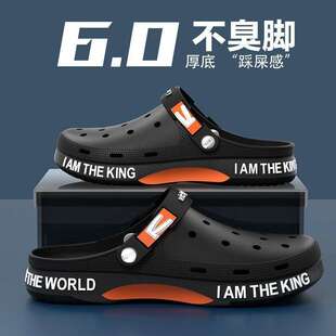 2025 Spring New Anti-Slip, Anti-Odor, Wear-Resistant, Fashionable and Trendy Outer Wear Sandals, Soft Thick-Soled Beach Men's Clogs