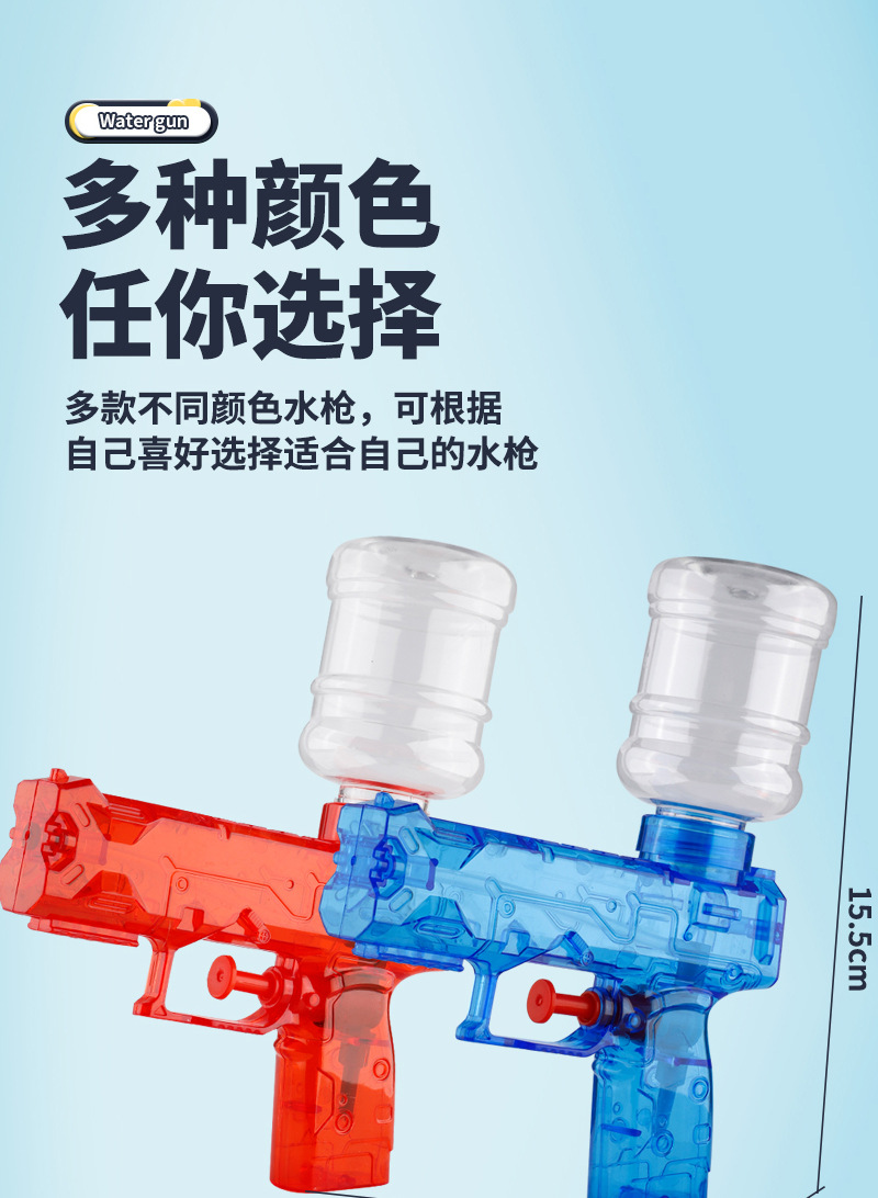 水枪1_13.jpg