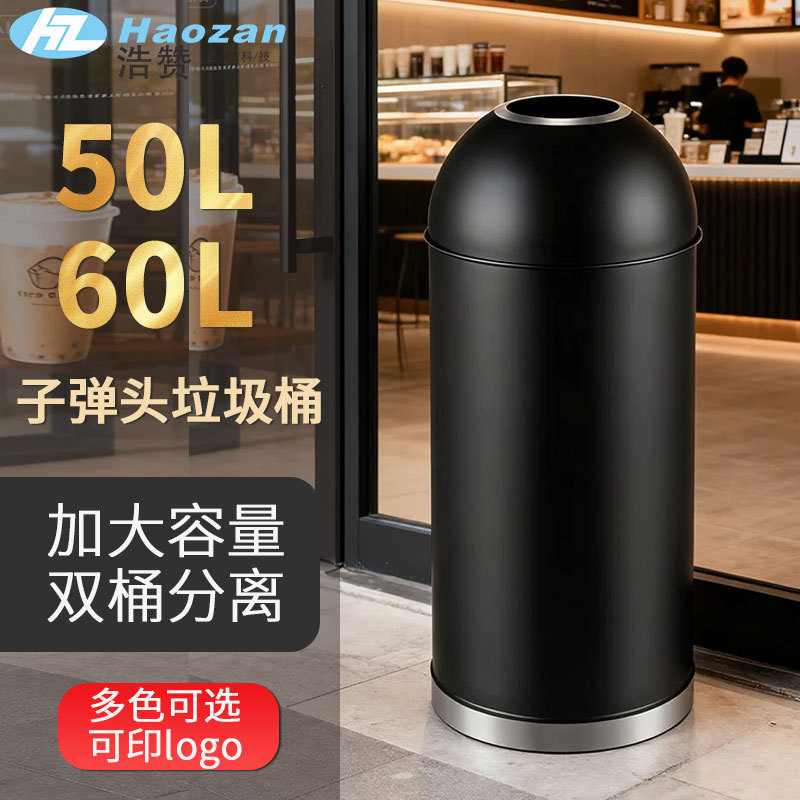 Large Trash Can for Hotels, Commercial Use, Restaurants, Milk Tea Shops, Starbucks, Coffee Shops, Hong Kong-Style Bullet Head Large Trash Can for Hotels, Commercial Use, Restaurants, Milk Tea Shops, Starbucks, Coffee Shops, Hong Kong-Style Bullet Head