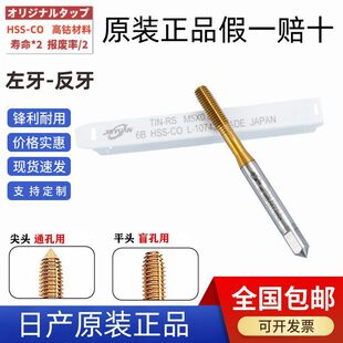 �M��JY�⁷����D���z��4X0.5M5M6M7*0.75*1M8*1.25L�����D���z�F