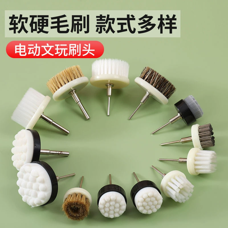 Электрическая щетка для игры с щеткой для свиньи