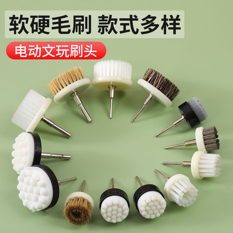 Electric brush head bristle brush pig hair brush nano brush diamond walnut olive plate brush pre-cleaning