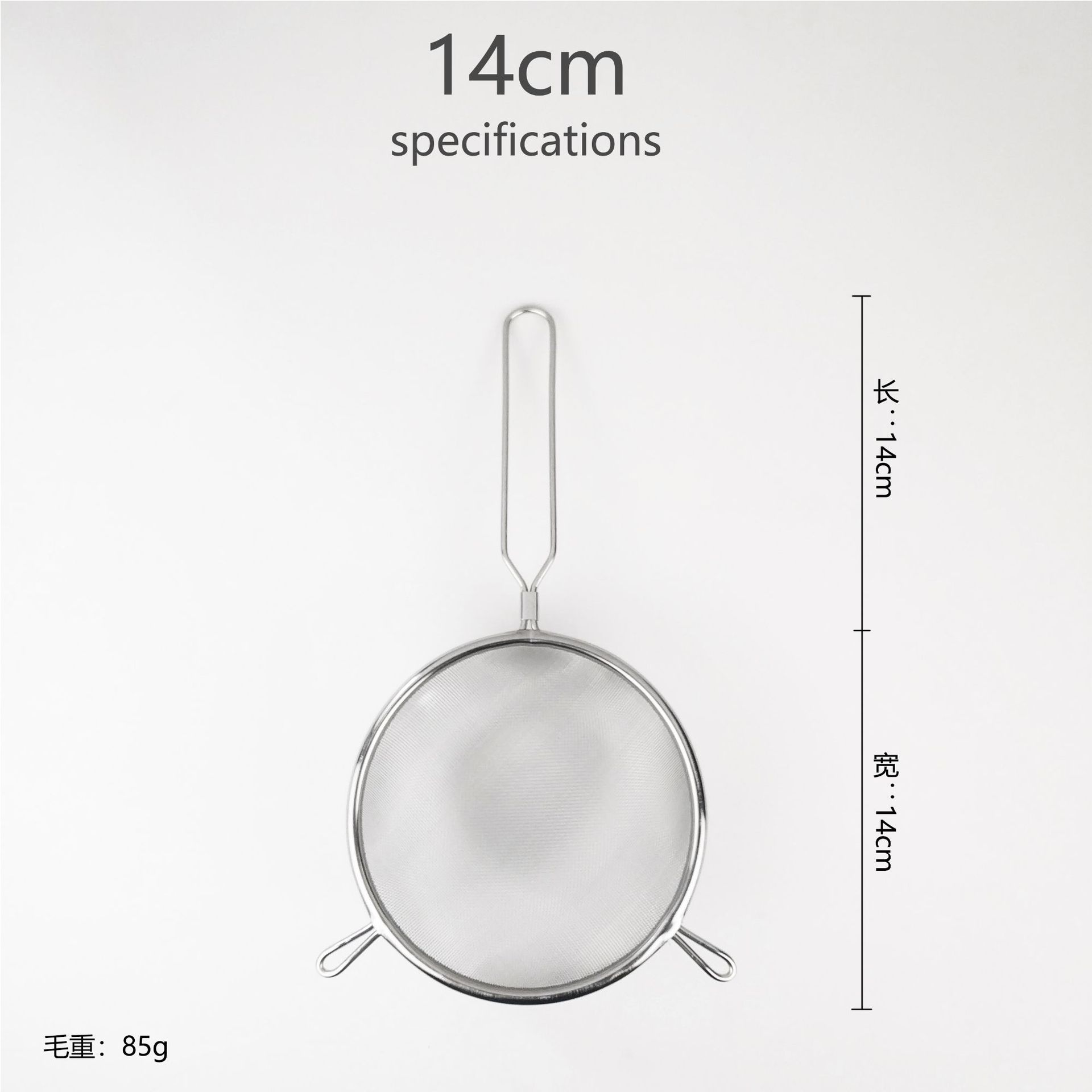 14cm(304 스테인리스 필터)
