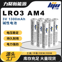 LRO3AM4|늳ؼ~ۯB늳܇b ITSl늳