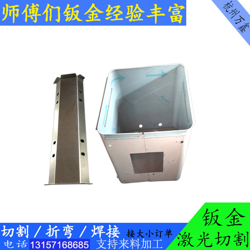 加工折弯不锈钢激光切割 设备外壳灯箱机箱钣金 五金焊接电镀
