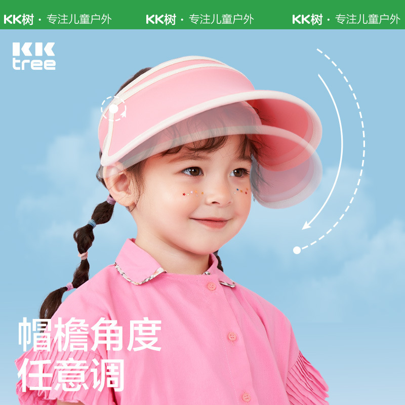 Kkツリー子供日焼け止めキャップ男の子女の子夏太陽空トップ赤ちゃん日よけ紫外線防止小学生帽子|undefined