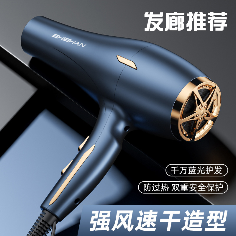 厂家吹风机批发家用电器大功率护发电吹风机冷热风恒温吹风筒跨境