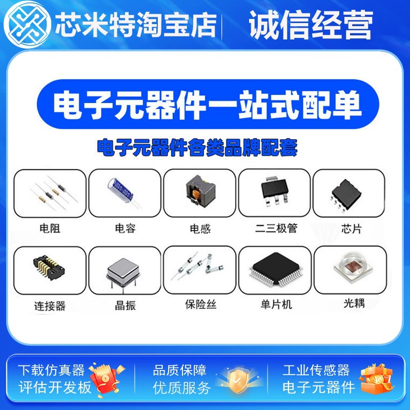 MICROCHIP Программатор/отладчик MA330043 DSPIC33EP128GS806 Plug-and-Unlock модуль