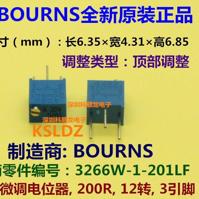 BOURNS 3266W-1-201LF 3266W-201LF 微调电位器 进口全新原装正品