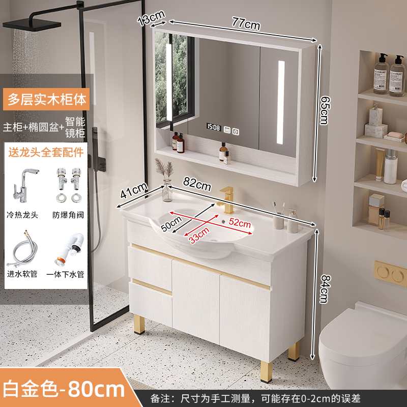 γ δ δ δ δ δ δ δ γ 81cm términos de oro (cabinete + cuenca + gabinete de espejo inteligente + accesorios de grifo) γ δ δ δ δ δ γ ☆ ☆ ☆ ☆