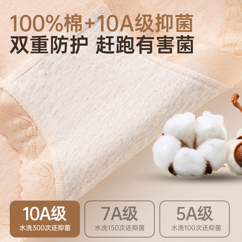 50 piezas de ropa interior de mujer de algodón de color, ropa interior sin costuras transpirable agradable para la piel 10A entrepierna antibacteriana entrepierna de algodón entrepierna calzoncillos de mujer