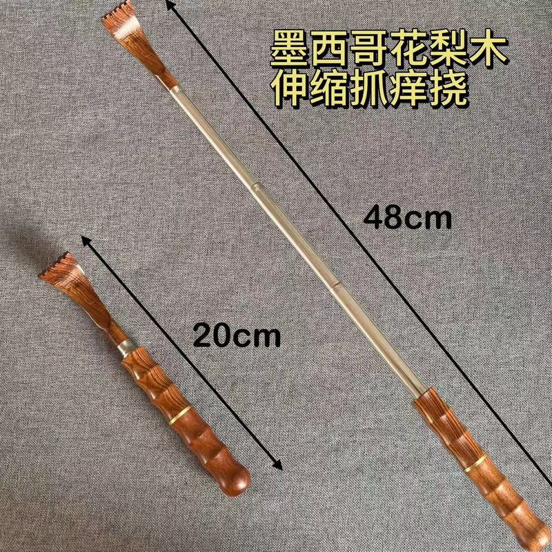 木の伸縮性はかゆい神器をつかみます。|undefined