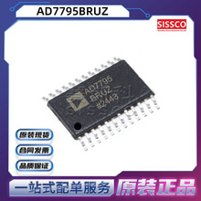 AD7795BRUZ Դͷ���� ԭװ��Ʒ ���췢 ������ ���䵥 AD7797BRUZ