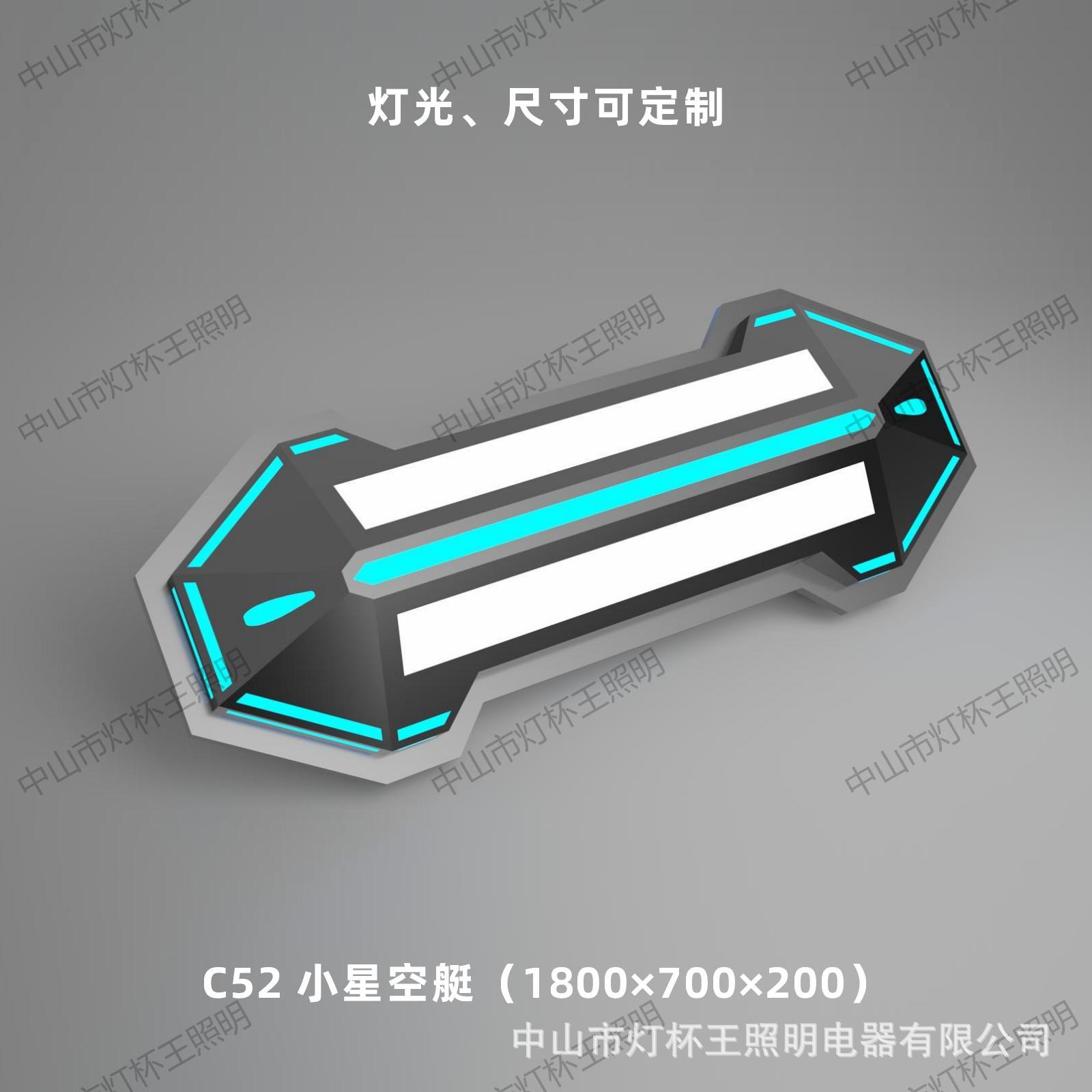 Acrílico modelado lámpara de vela de deportes electrónicos de internet café módulo de forma extraña lámpara billar ciudad de juegos sala de juegos gimnasio atmósfera lámpara