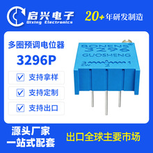 ����3296P-1-203LF���ܵ�λ����ֵ20K��Ȧ���΢��BONENS��λ��