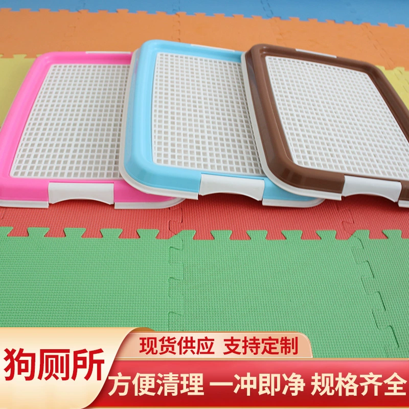 Новые домашние животные плоские туалеты для собак