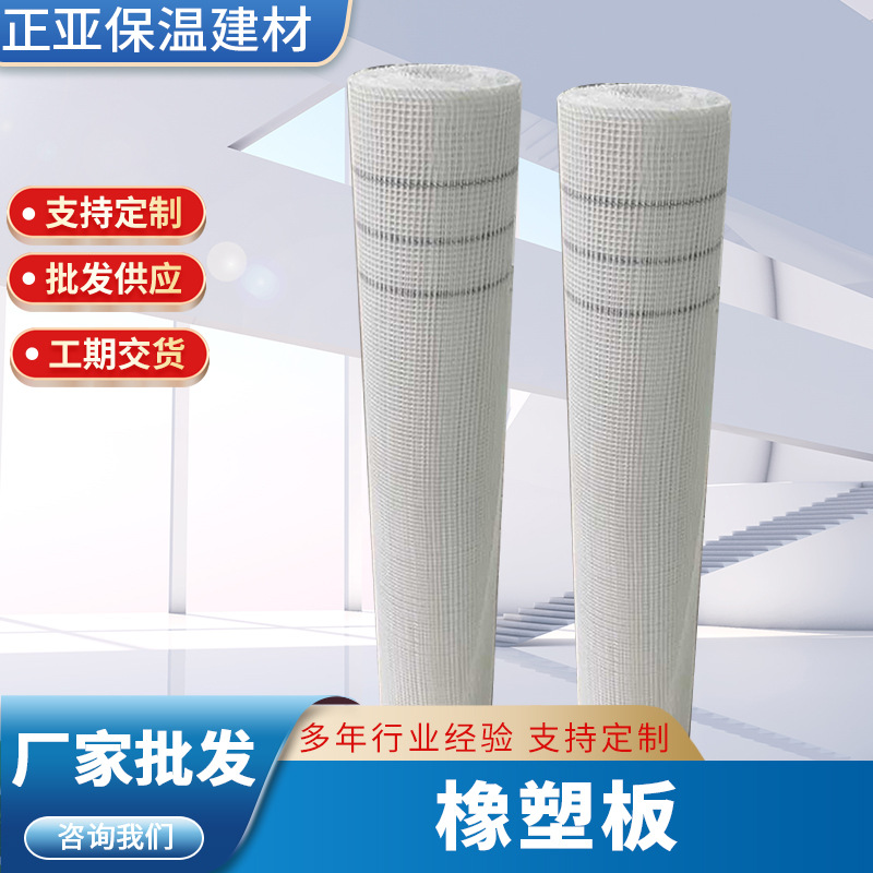 wholesale supply Specifications Diversity Of large number goods in stock Manufactor supply Mesh