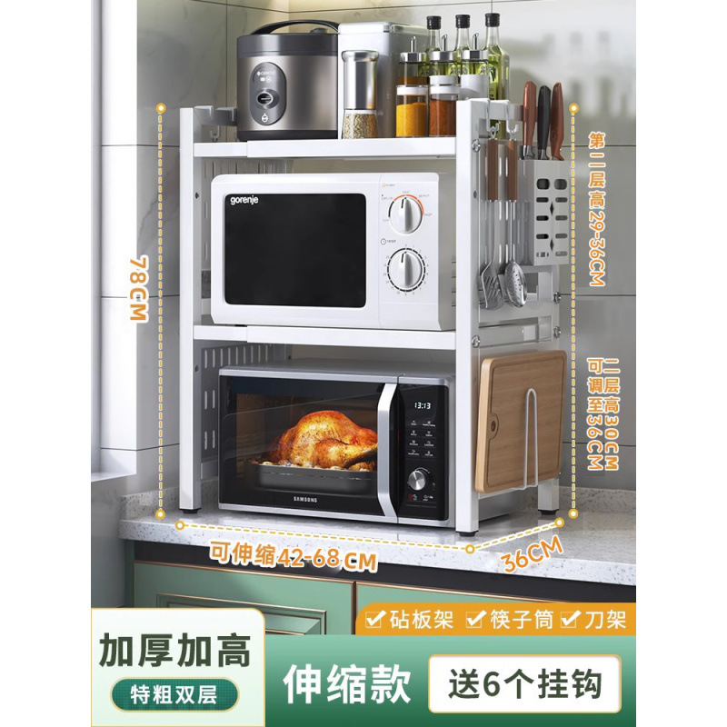 홀보드 화이트 [접이식·복층] 후크6개 + 접착판걸이 + 젓가락통 + 칼꽂이♜