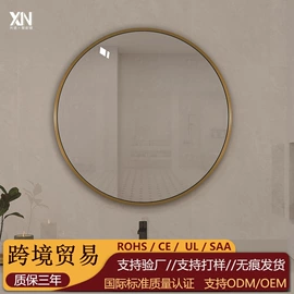 浴室镜;浴室柜;镜柜/镜台