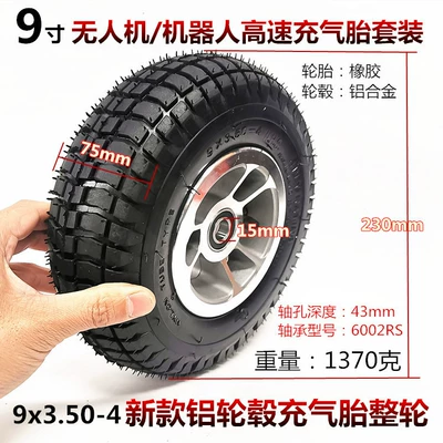 tire 3.00-4 robot solid – Elektrikli avtomobil şinləri