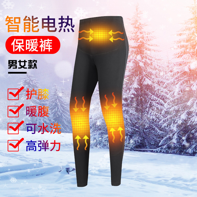 Smart Heating Pants USB Men's New Autumn and Winter Fleece-Lined Long Pants Casual Pants Women's Warm Knee Protection Cross-Border Electric Heating Pants