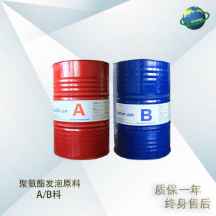 聚氨酯组合料 发泡剂 AB组合发泡料 高密度聚乙烯发泡剂-阿里巴巴