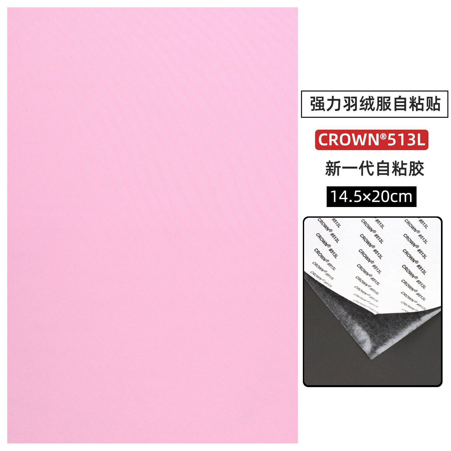 Jacket negro de plumón gran parche de parche de tela autoadhesiva fuerte parche de parche de agujero de la tienda de campaña