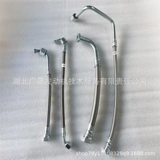 康明斯发动机QSM11水冷式增压器冷却水管  3328640  4022728