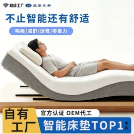 床垫、席梦思;乳胶弹簧床垫;棕榈弹簧床垫