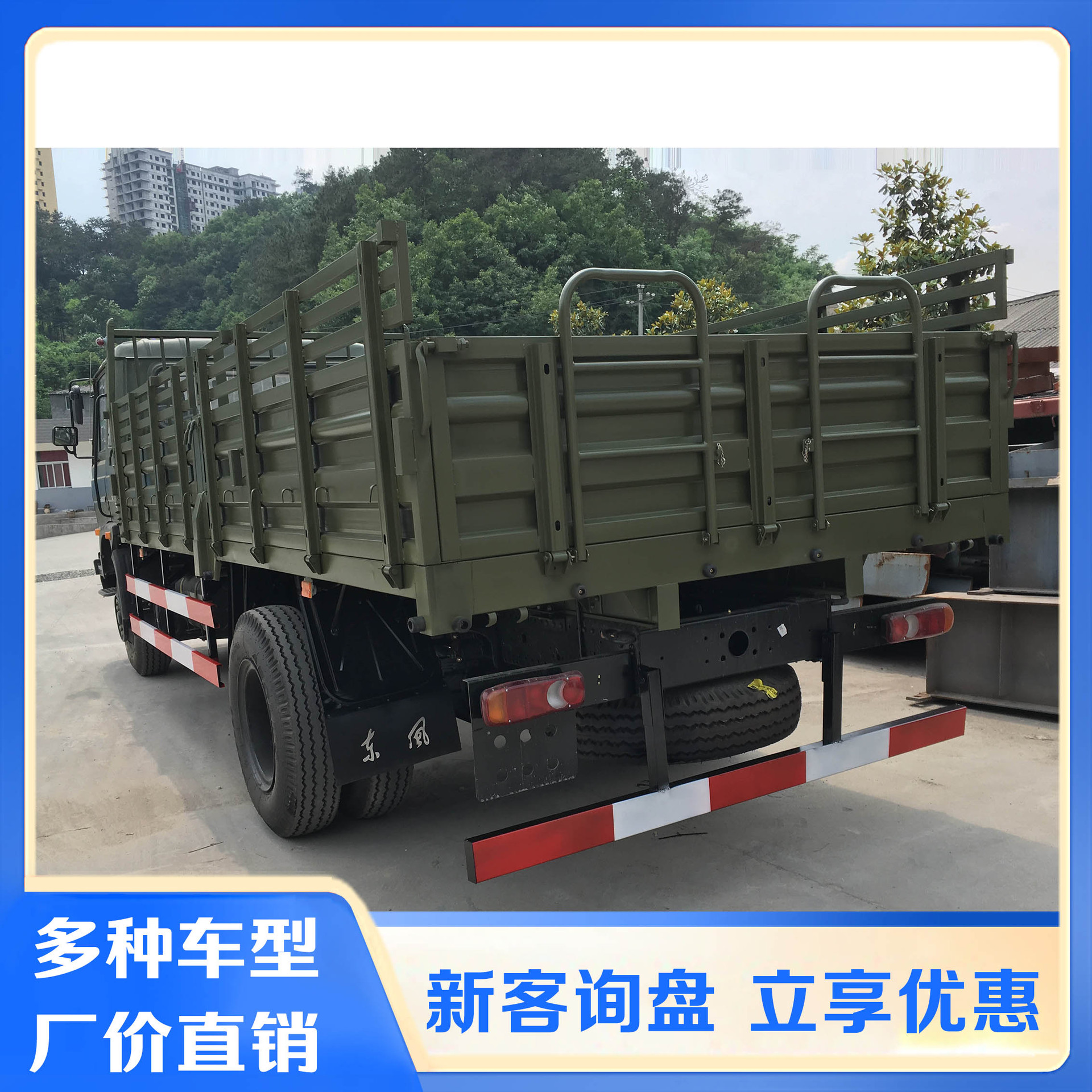 ����EQ1118GA���ֲ������䳵�ɼ�װ�����