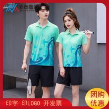 2024夏季新款情侣短袖短裤套装男女透气速干衣POLO衫印字印logo