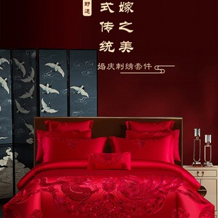 200-Count Long-Staple Cotton Wedding Four-Piece Embroidered Pure Cotton Quilt Cover Six-Piece Chinese Wedding Bed Set C^