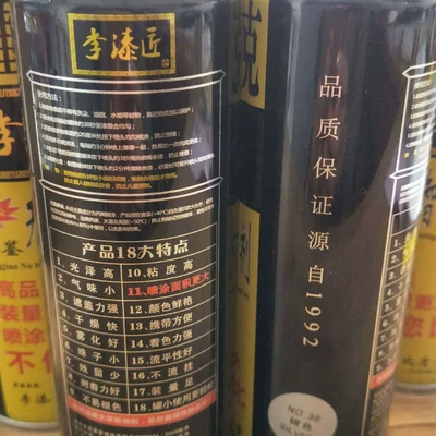Manufacturer wholesale Li Qijiang Avtomobil boyası