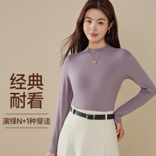 半高领打底衫女秋冬内搭外穿薄款时尚百搭修身显瘦纯色长袖t恤