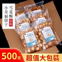 ƤС�vС�渣�ѩ���֌���ţ��~��С�A�1000gԭ���Ϻ決1
