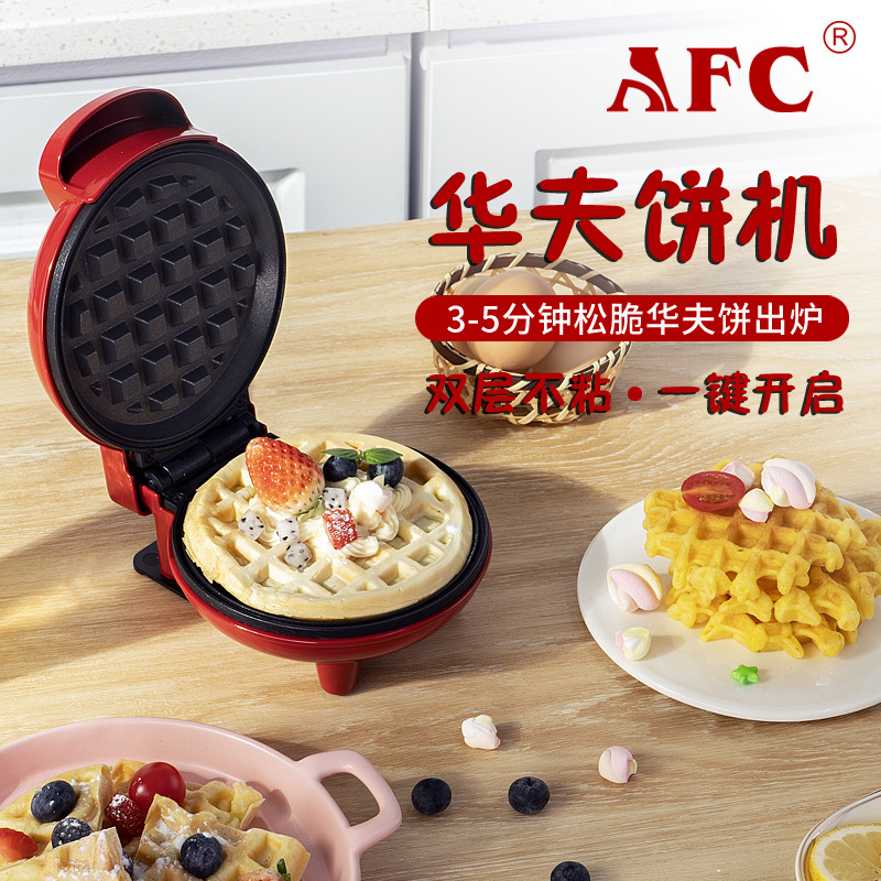 ミニワッフル機maker waffle家庭用子供朝食機携帯型電気パイ|undefined