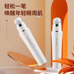 Hot Compress Eye Beauty Instrument, Thermal Eye Massager, Beauty Eye Cream, Imported Thermal Energy 42 Degree Constant Temperature Vibration Massager