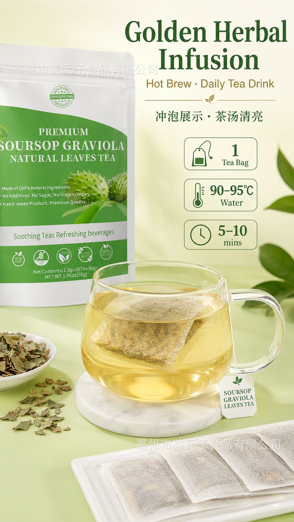 Soursop Graviola Leaves Tea 20 Tea Bags Dried Soursop Leaf Herbal Infusion 30g quality and texture